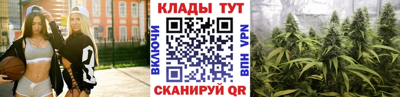Купить наркотики цена Плавск Конопля Cocaine ГАШ Альфа ПВП МЕФ