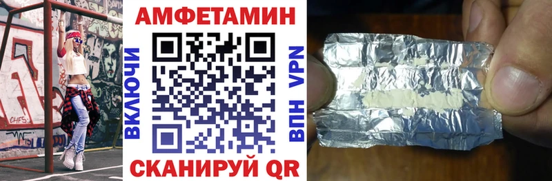 АМФ Premium  МЕГА ссылки  Плавск  дарнет шоп 