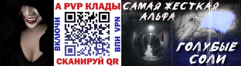 Alpha-PVP VHQ Плавск