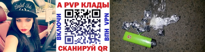 shop телеграм  цена наркотик  Плавск  Alfa_PVP Crystall 