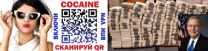 COCAIN Боливия  сайты даркнета формула  Плавск 