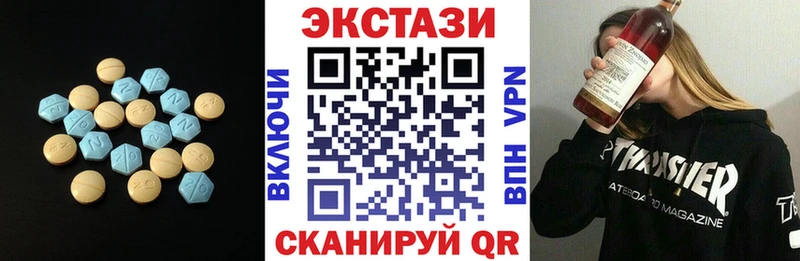 магазин    Плавск  ЭКСТАЗИ бентли 