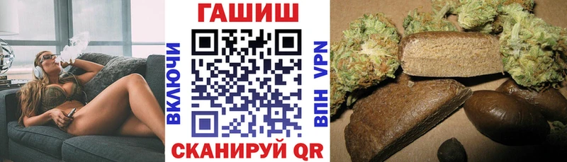 ГАШ ice o lator  Плавск 