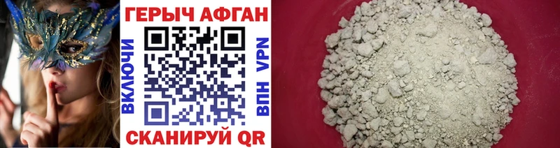 mega онион  цены   Плавск  darknet Telegram  Героин герыч 