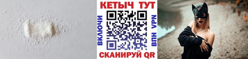 Кетамин ketamine маркетплейс наркотические препараты Плавск