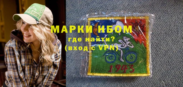 кристаллы Балабаново