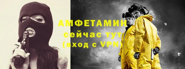 кристаллы Балабаново