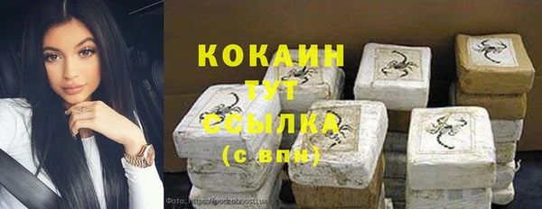 кристаллы Балабаново