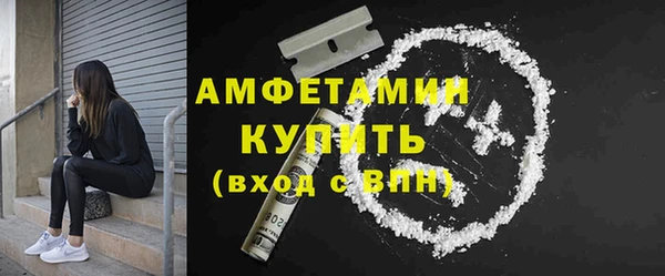 COCAINE Балахна