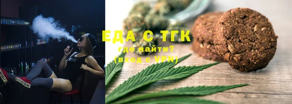 кристаллы Балабаново