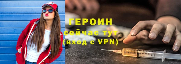 ГАЛЛЮЦИНОГЕННЫЕ ГРИБЫ Пересвет