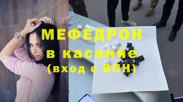 кристаллы Балабаново
