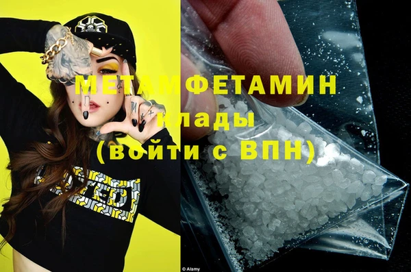 кристаллы Балабаново