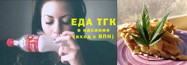 COCAINE Балахна