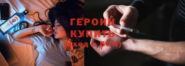 COCAINE Балахна