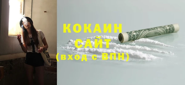 COCAINE Балахна