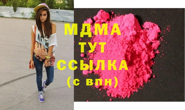 кристаллы Балабаново