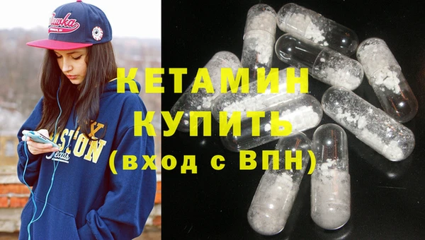 кристаллы Балабаново