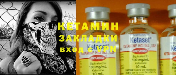COCAINE Балахна