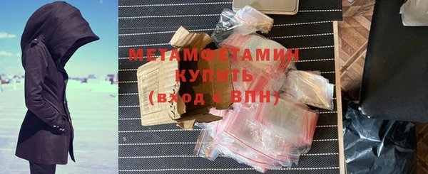 кристаллы Балабаново