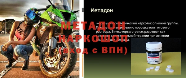 кристаллы Балабаново