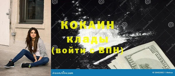 COCAINE Балахна