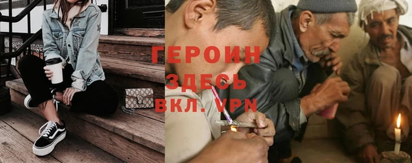 COCAINE Балахна