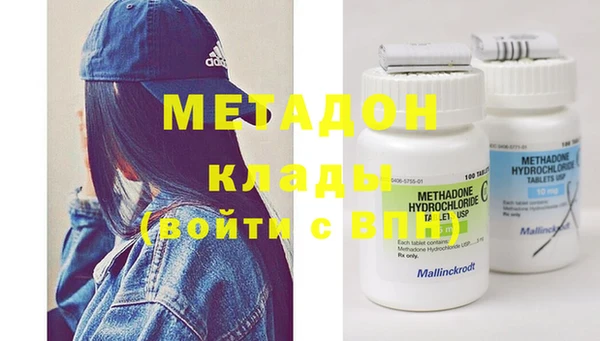 COCAINE Балахна