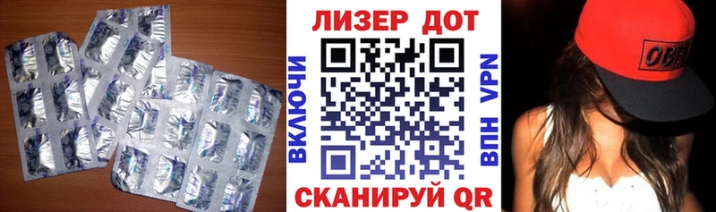 закладка  Плавск  Лсд 25 экстази кислота 