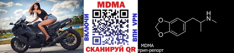 купить закладку  Плавск  МДМА VHQ 