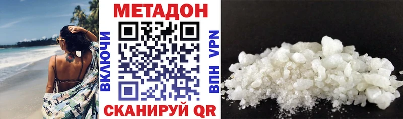 МЕТАДОН кристалл  blacksprut tor  Плавск 