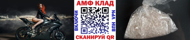 Первитин витя Плавск
