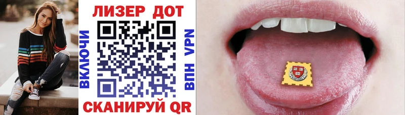 Марки N-bome 1,5мг Плавск