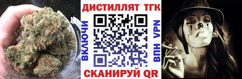 ТГК концентрат  Плавск 